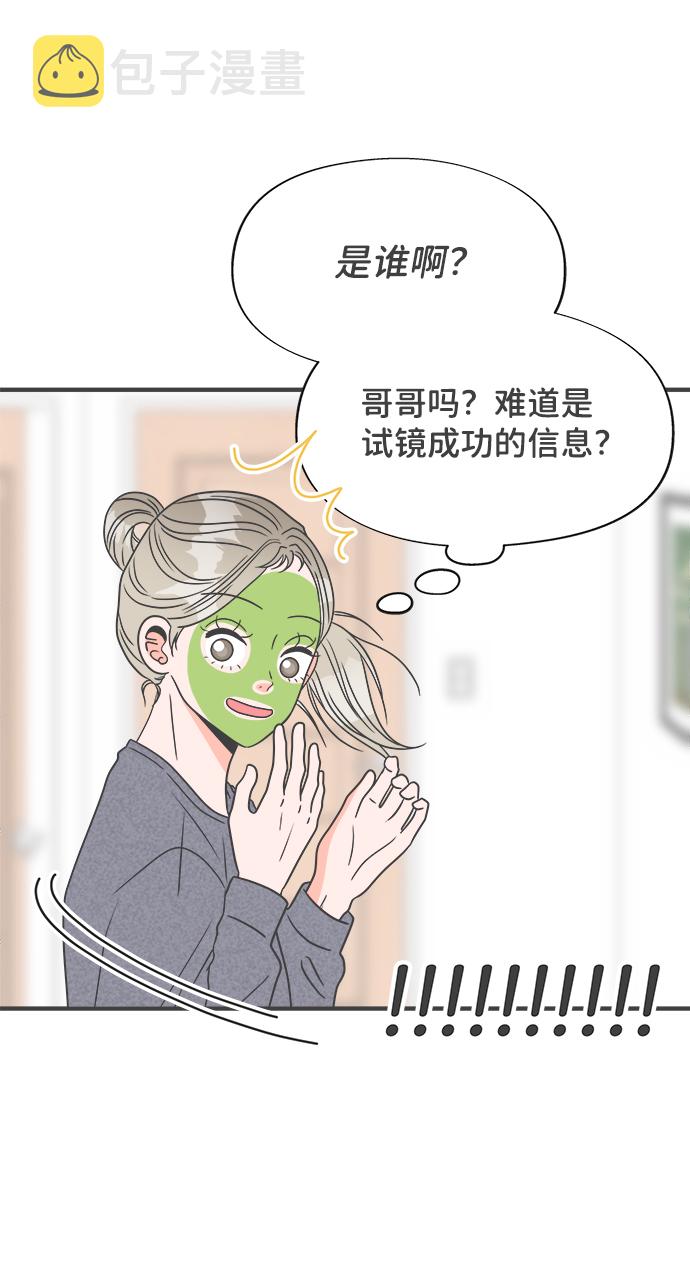 [第23话] 三个人（3）29