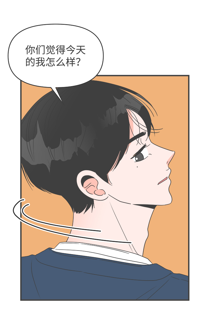 [第27话] 谁都会喜欢的男人（1）27