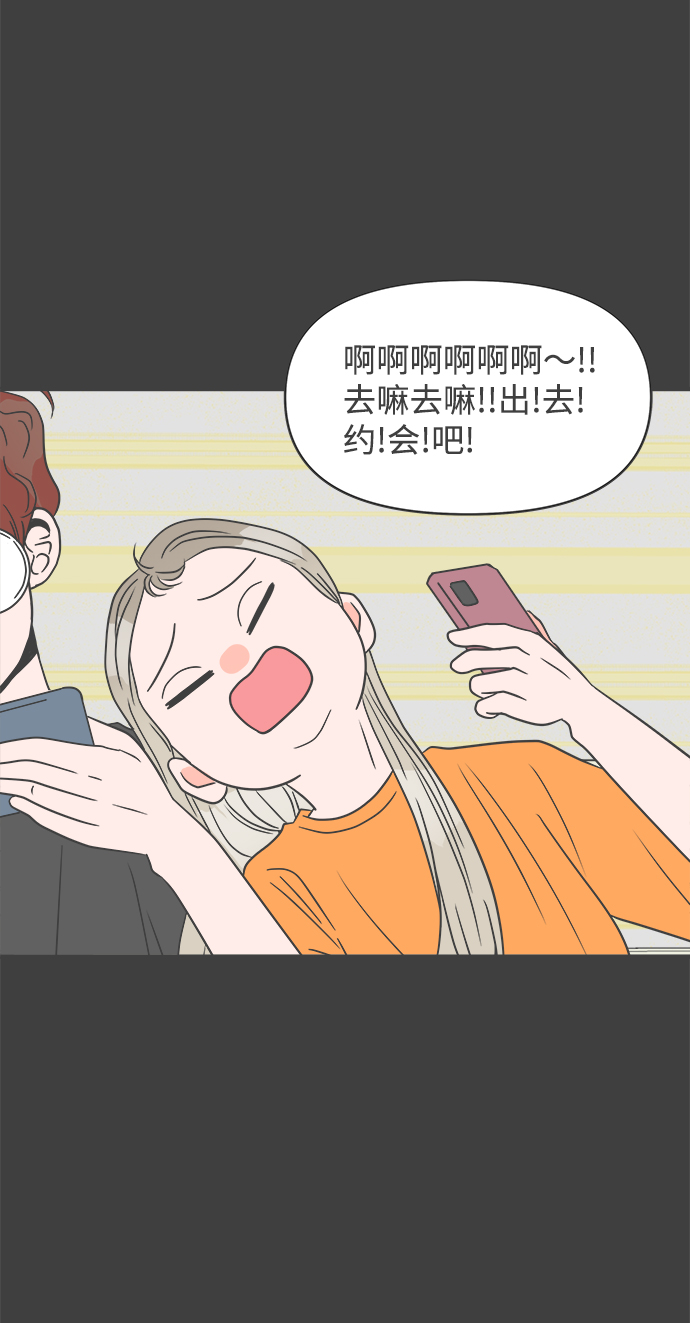 [第24话] 三个人（4）63