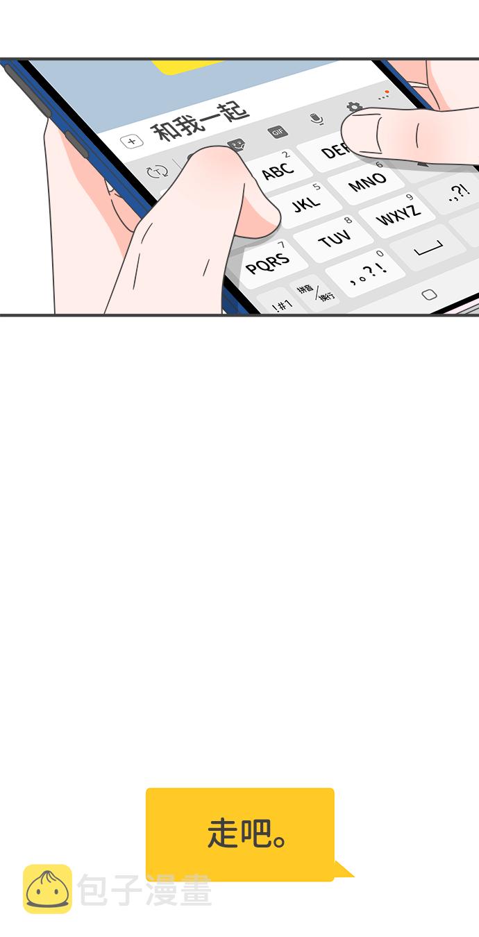 [第43话] 摇尾乞怜86