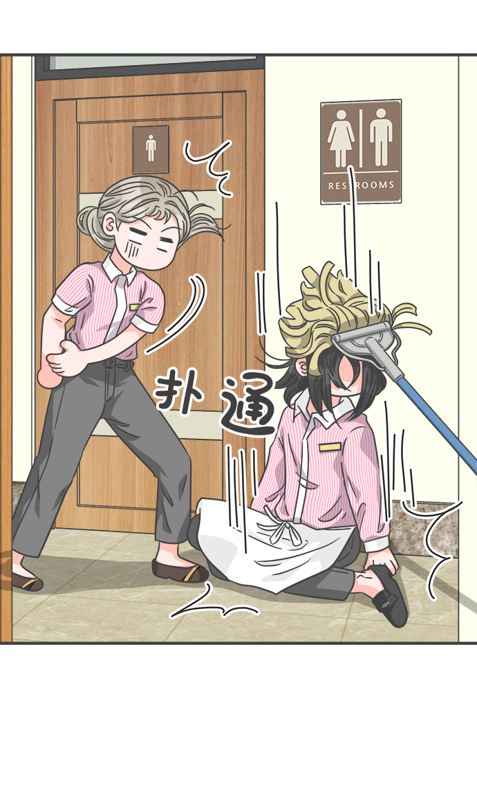 [第67话] 第二个哲秀（3）14