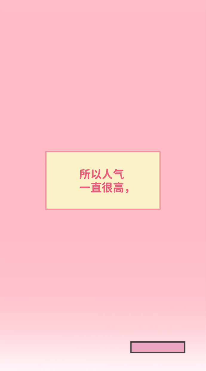 [第16话] 苏醒吧，恋爱细胞（5）13
