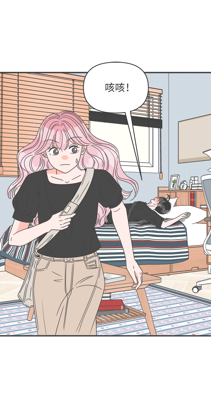 [第40话] 好烫(2)38