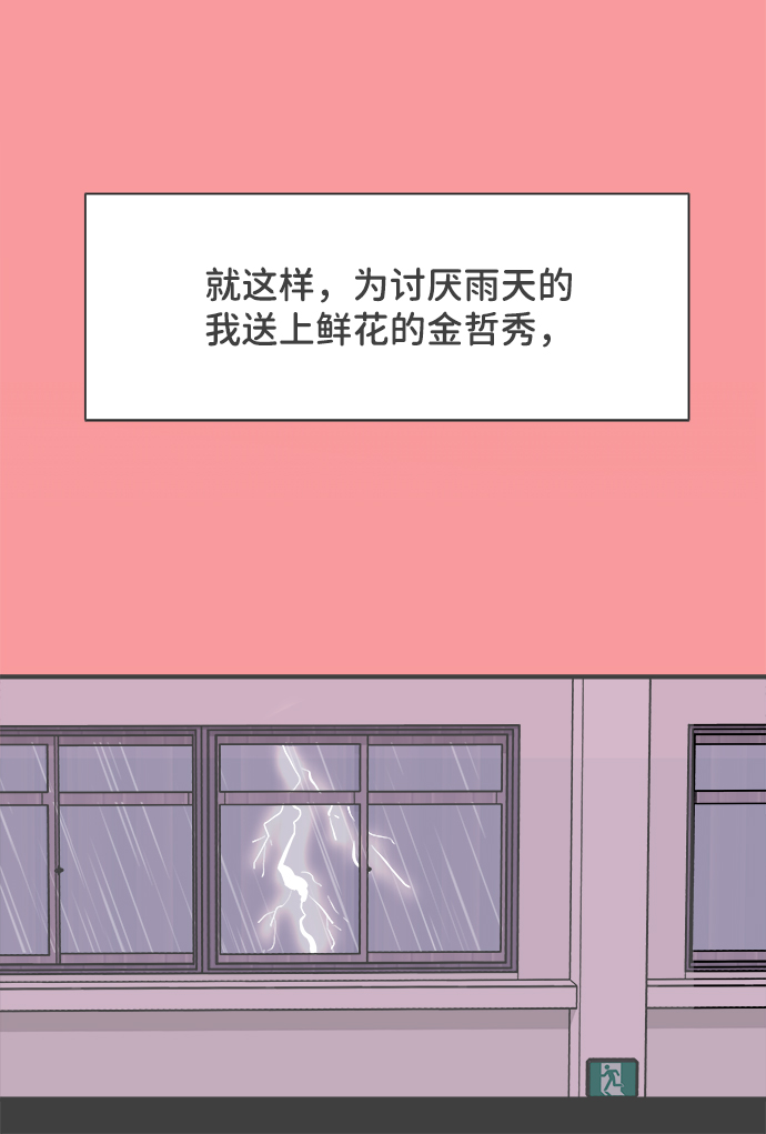 [第25话] 三个人（5）22