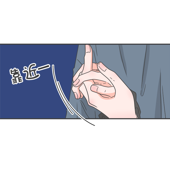 [第60话] 因爲是第一次，所以更甚（6）67