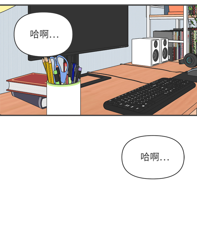 [第40话] 好烫(2)28