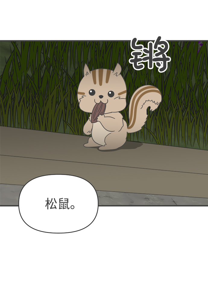 [第58话] 因爲是第一次，所以更甚（4）53