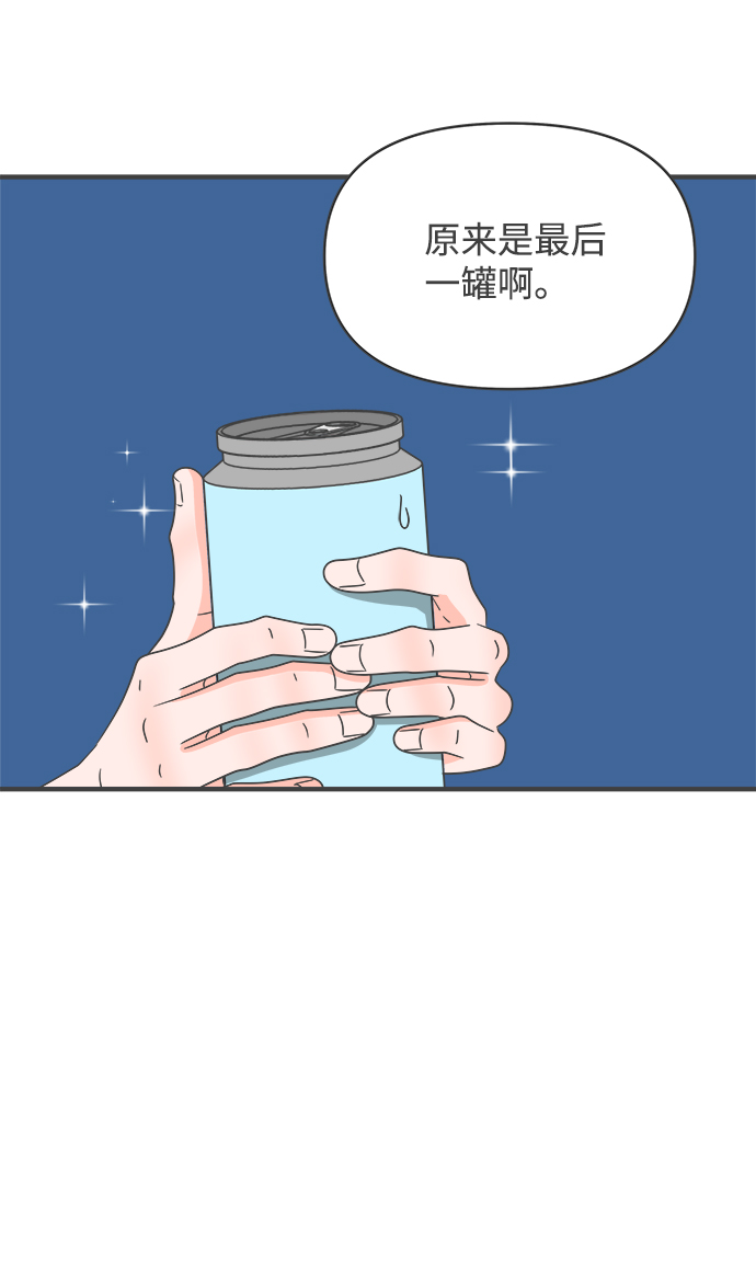 [第44话] 埋进54