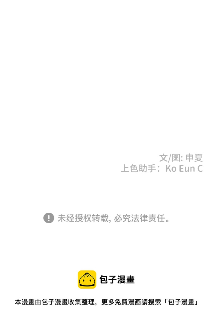 [第83话] 梓元的房间（4）75
