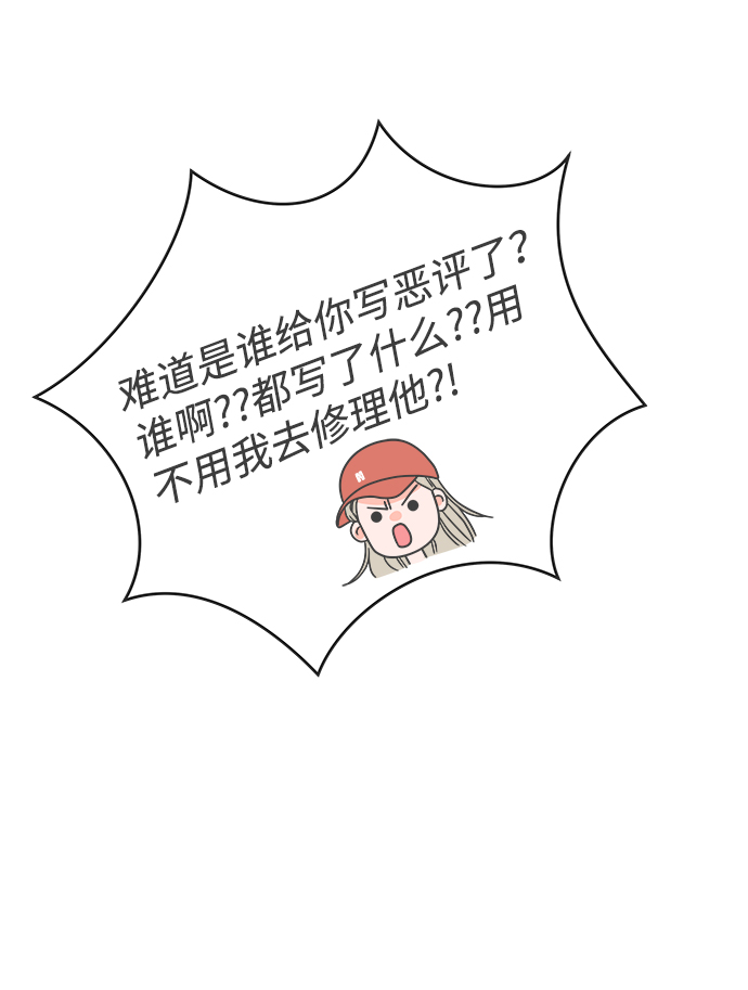[第11话] 对手（3）36