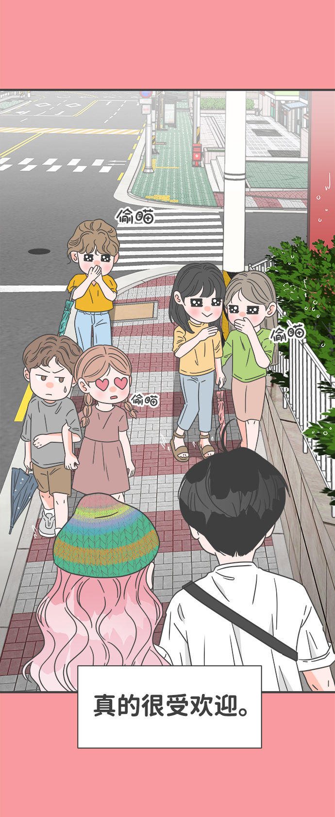 [第50话] 三人面对面（6）20