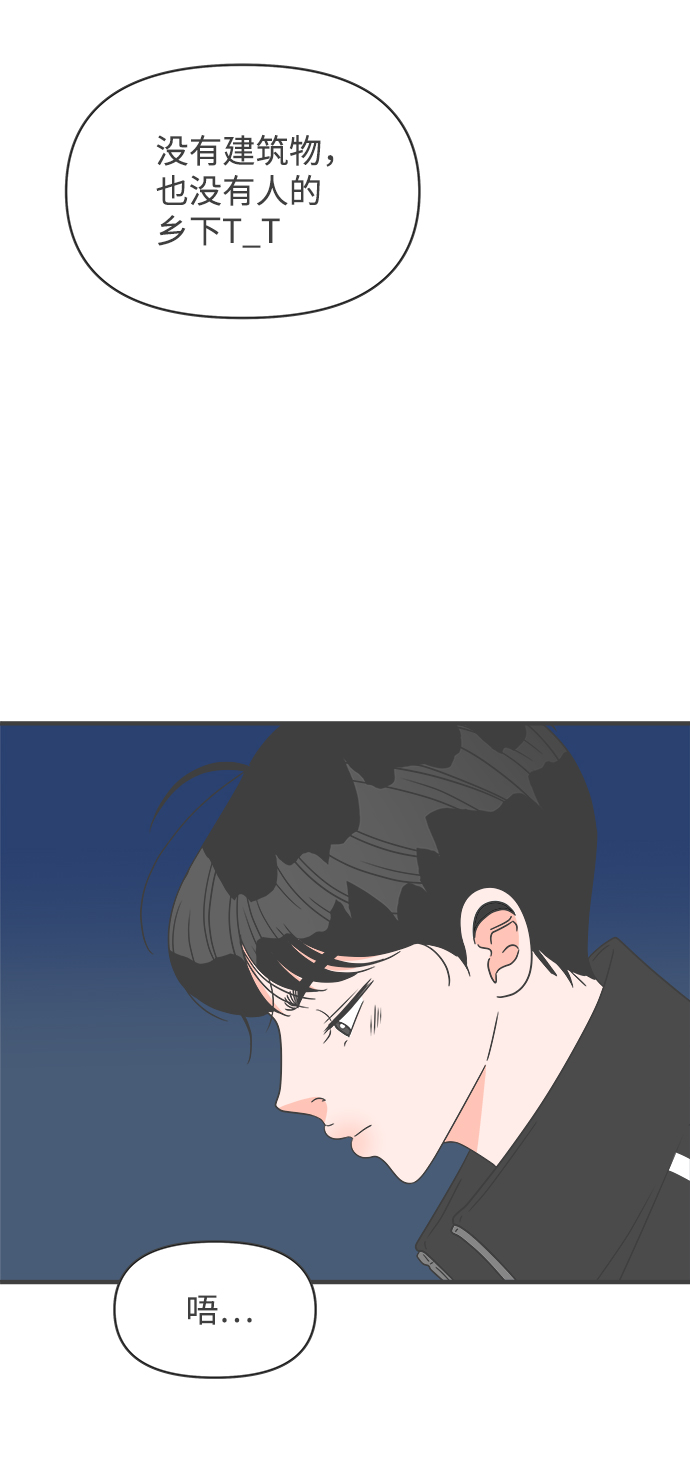 [第58话] 因爲是第一次，所以更甚（4）60