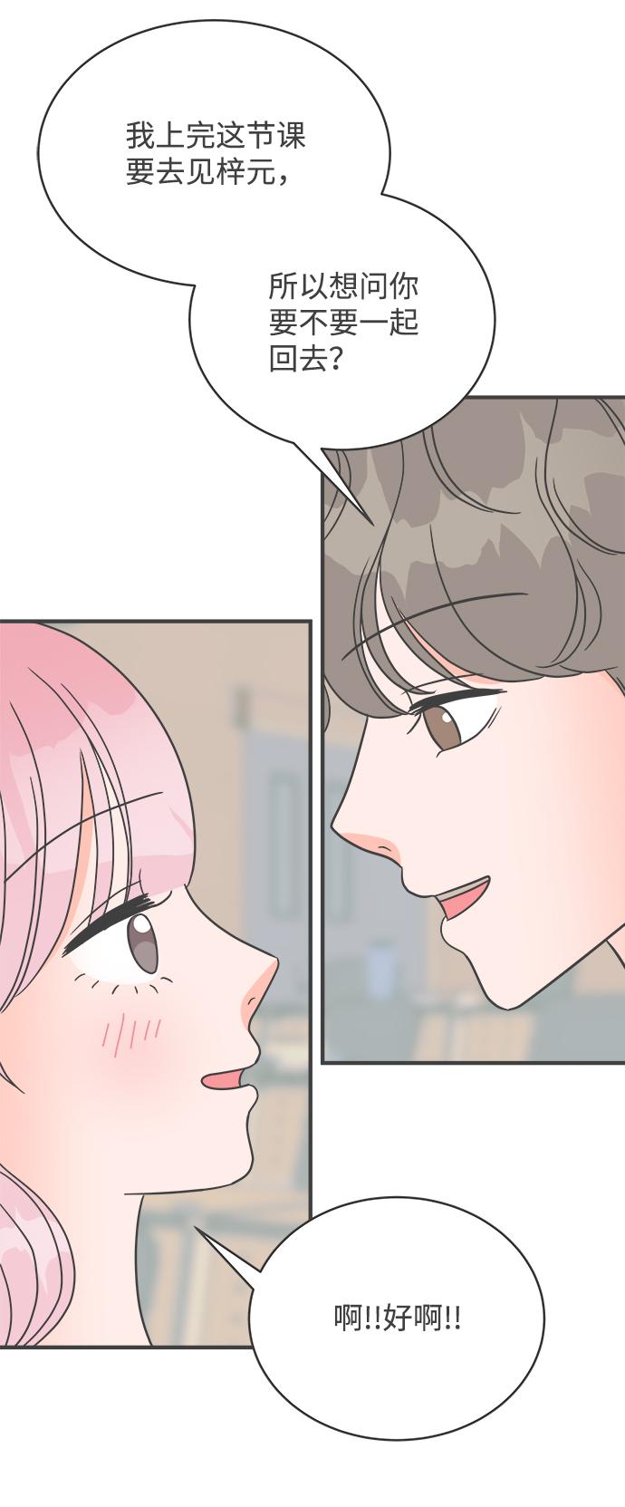 [第7话] 你的电话号码（1）17