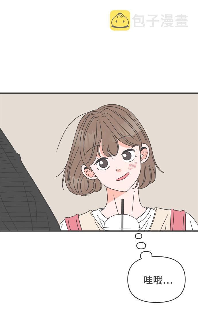 [第43话] 摇尾乞怜45