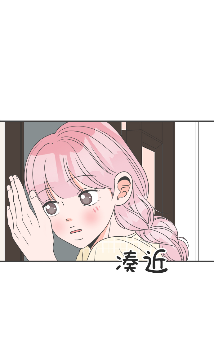 [第30话] 那个时候，我们喜欢的少年（2）24