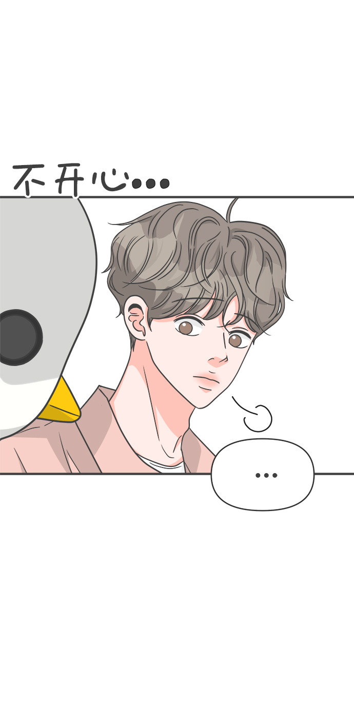 [第79话] 敏感度爆棚32
