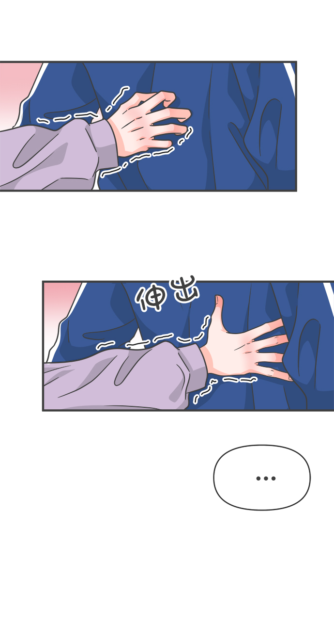 [第77话] 嫉妒的化身（7）58