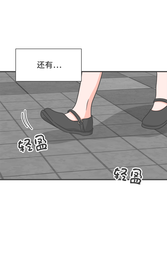 [第68话] 嫉妒的化身（1）16