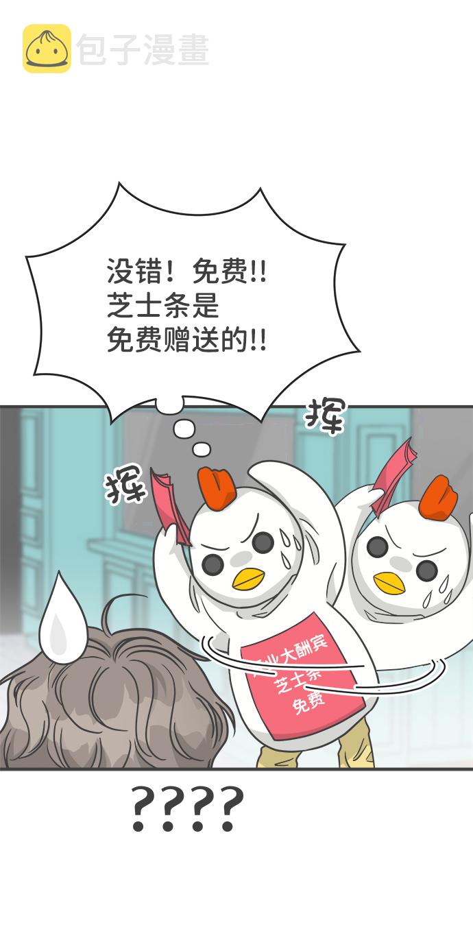 [第79话] 敏感度爆棚5