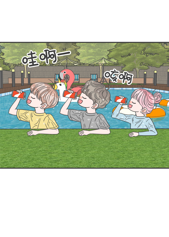 [第56话] 因爲是第一次，所以更甚（2）51