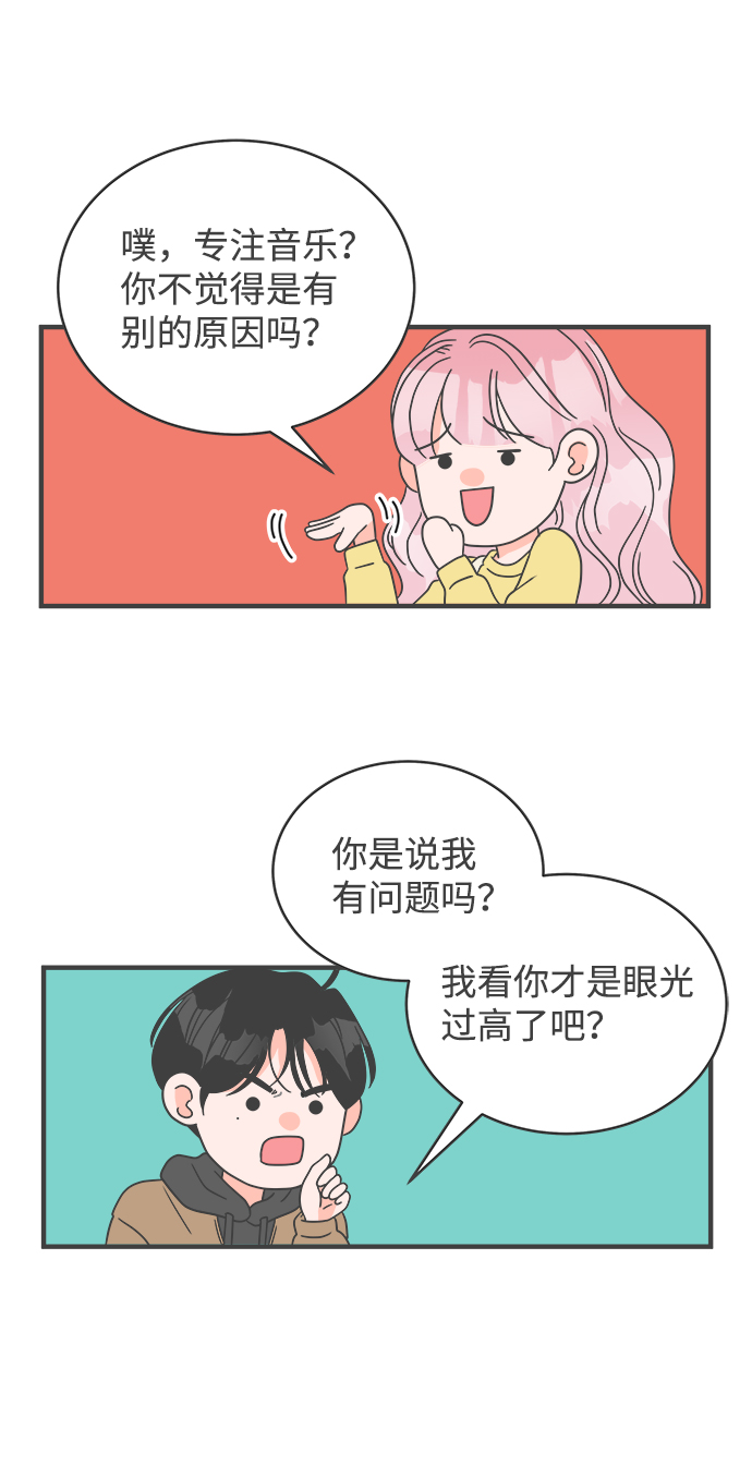 [第11话] 对手（3）65