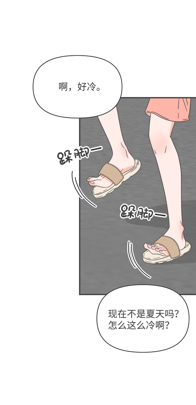 [第44话] 埋进56