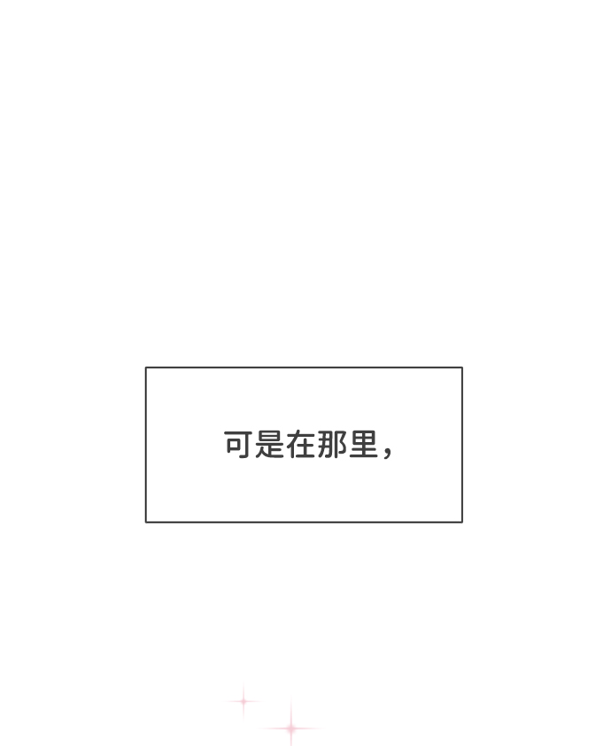 [第6话] 每次都被甩的女人（3）68