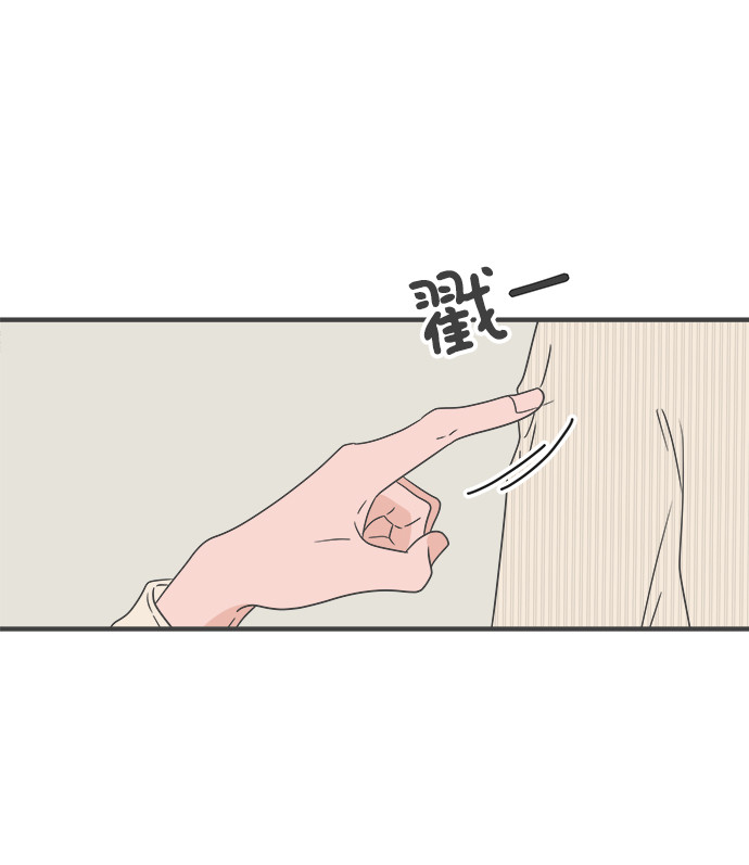 [第52话] 需要彼此打气的关系（1）27