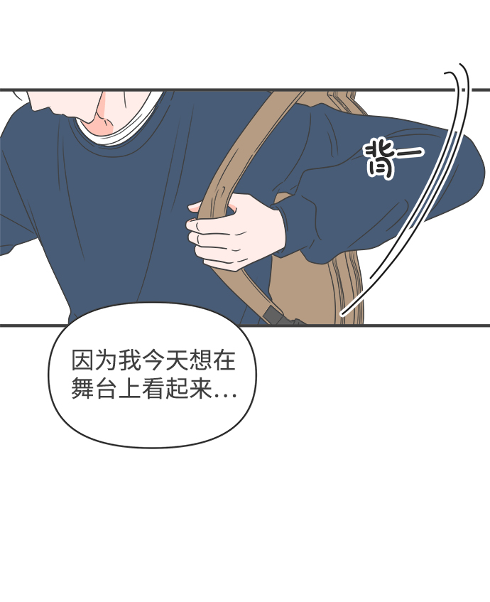 [第27话] 谁都会喜欢的男人（1）31
