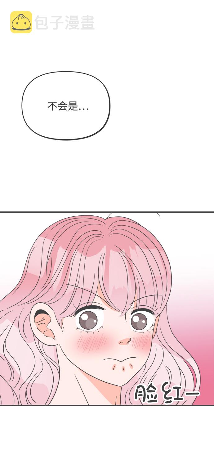 [第41话] 好烫(3)43