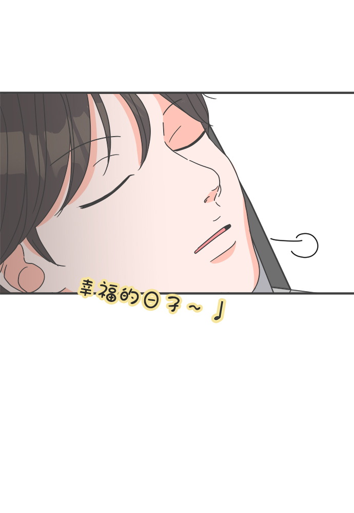 [第4话] 每次都被甩的女人（1）41