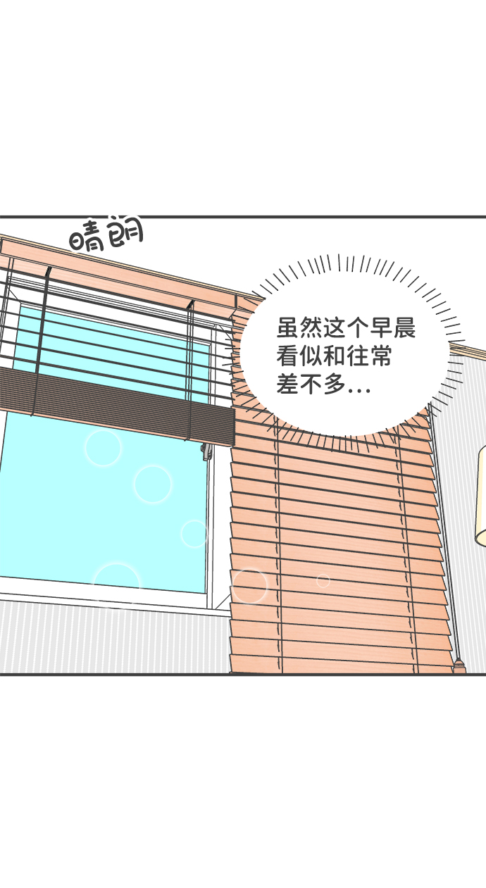 [第61话] 因爲是第一次，所以更甚（7）2