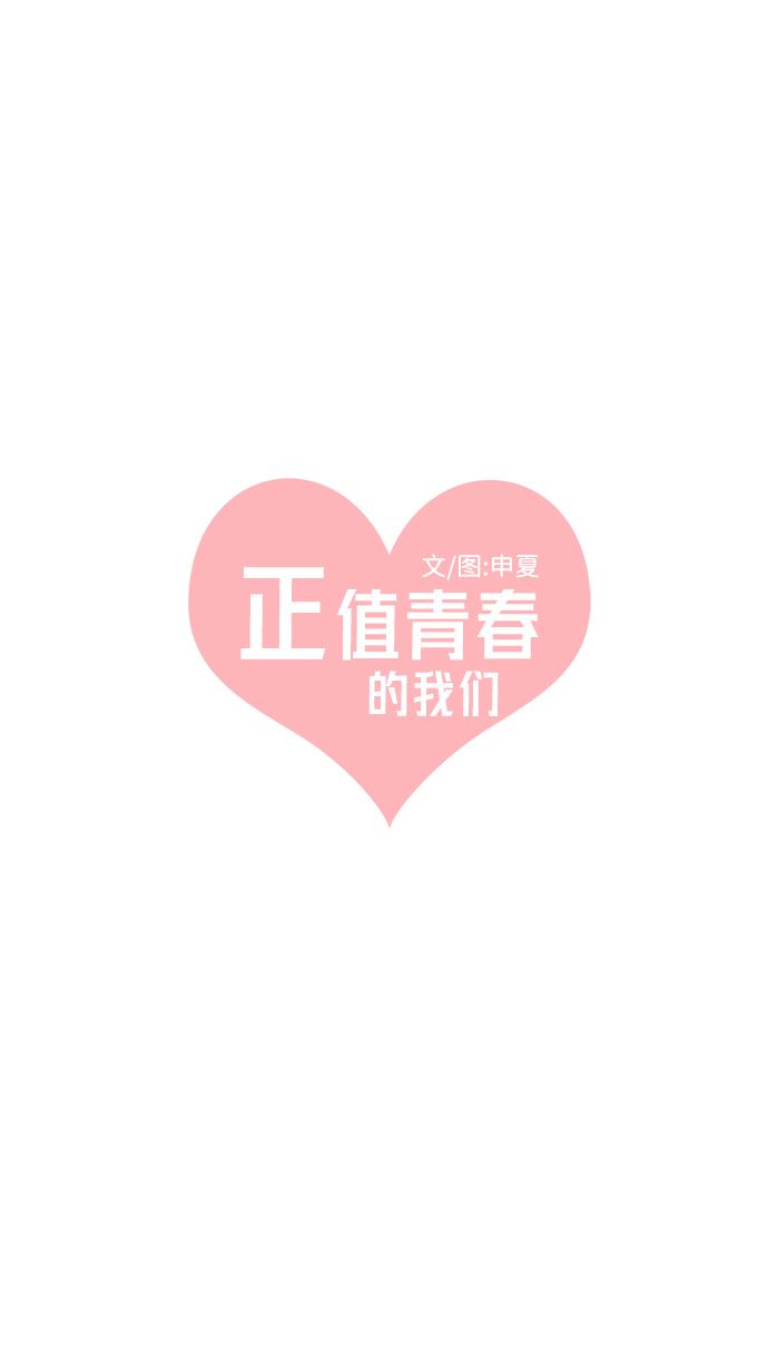 [第37话] 有关单相思的完美结局（1）25