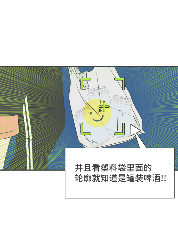 [第45话] 三人面对面25
