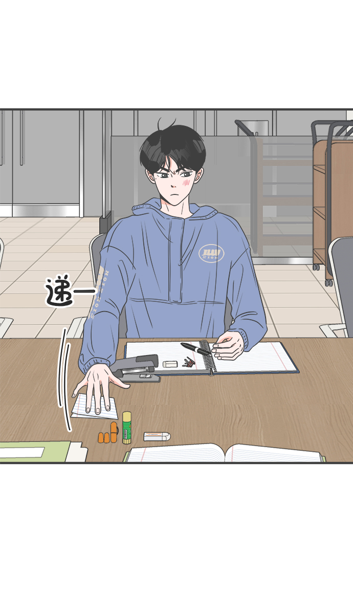 [第33话] 比起被爱更好的是…（3）25