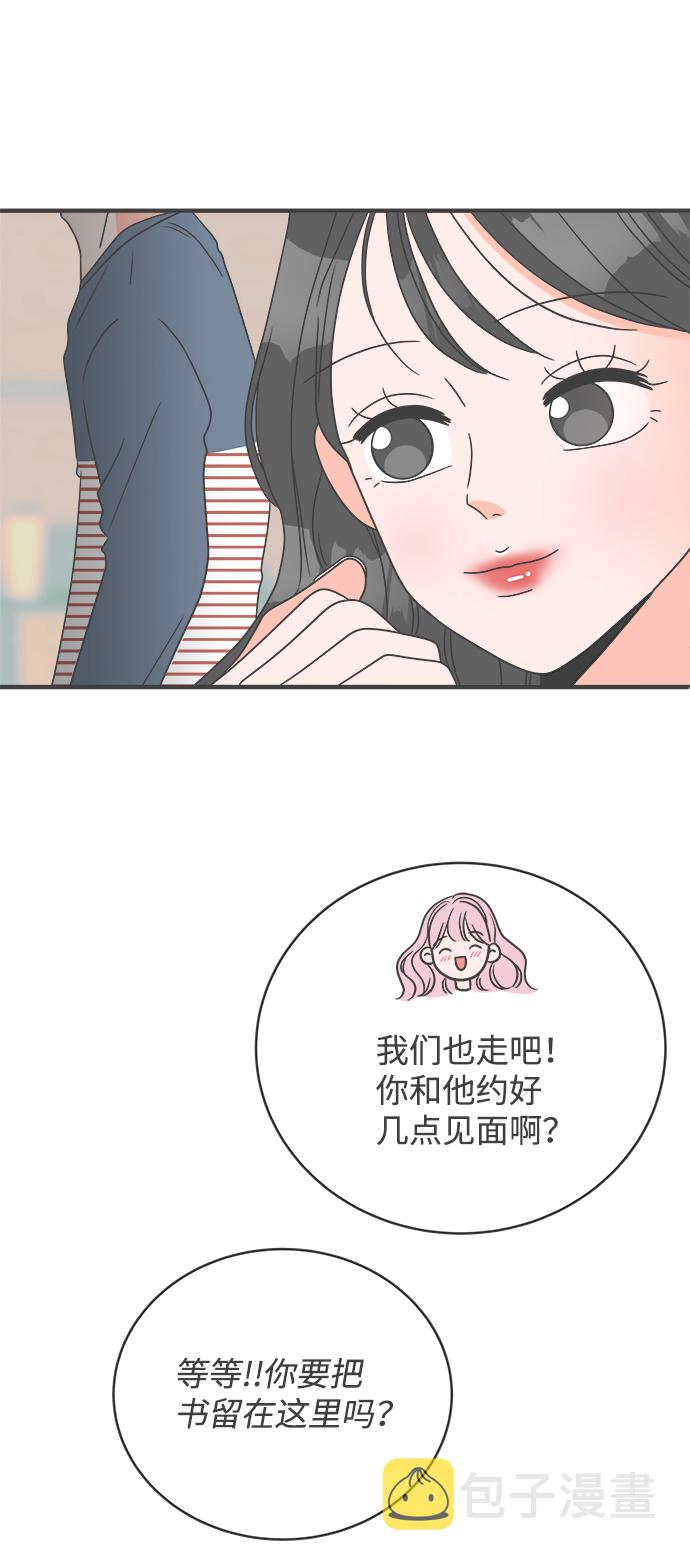 [第7话] 你的电话号码（1）55