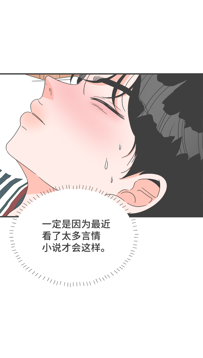 [第40话] 好烫(2)36