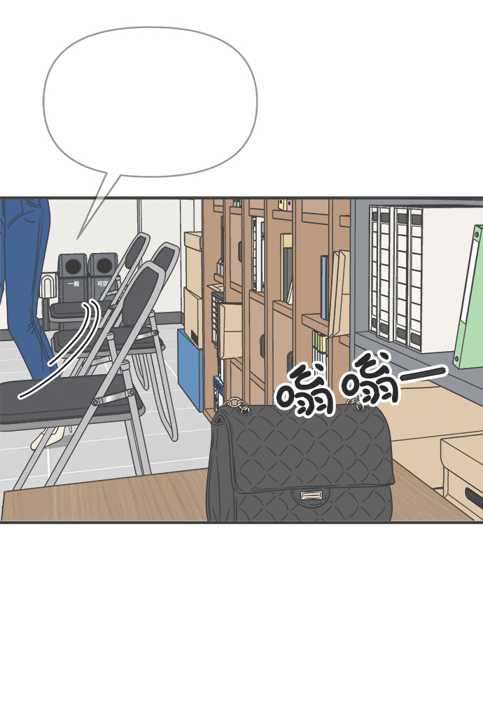 [第35话] 比起被爱更好的是…（5）78