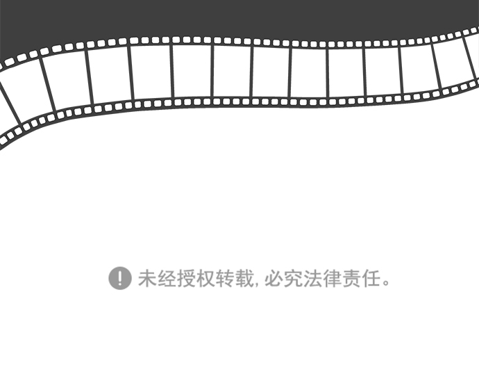 [第19话] 苏醒吧，恋爱细胞（8）75