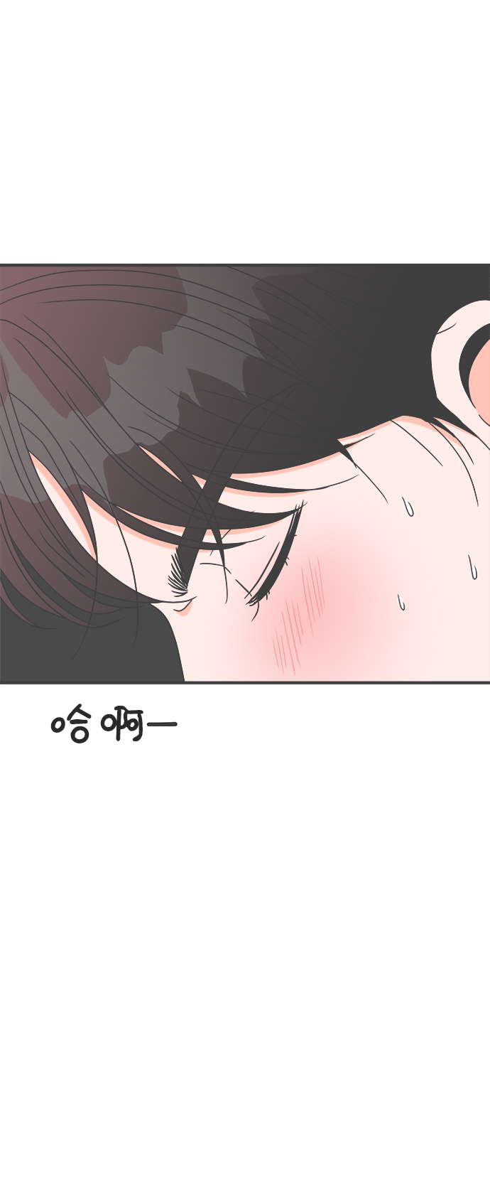 [第39话] 好烫(1)78