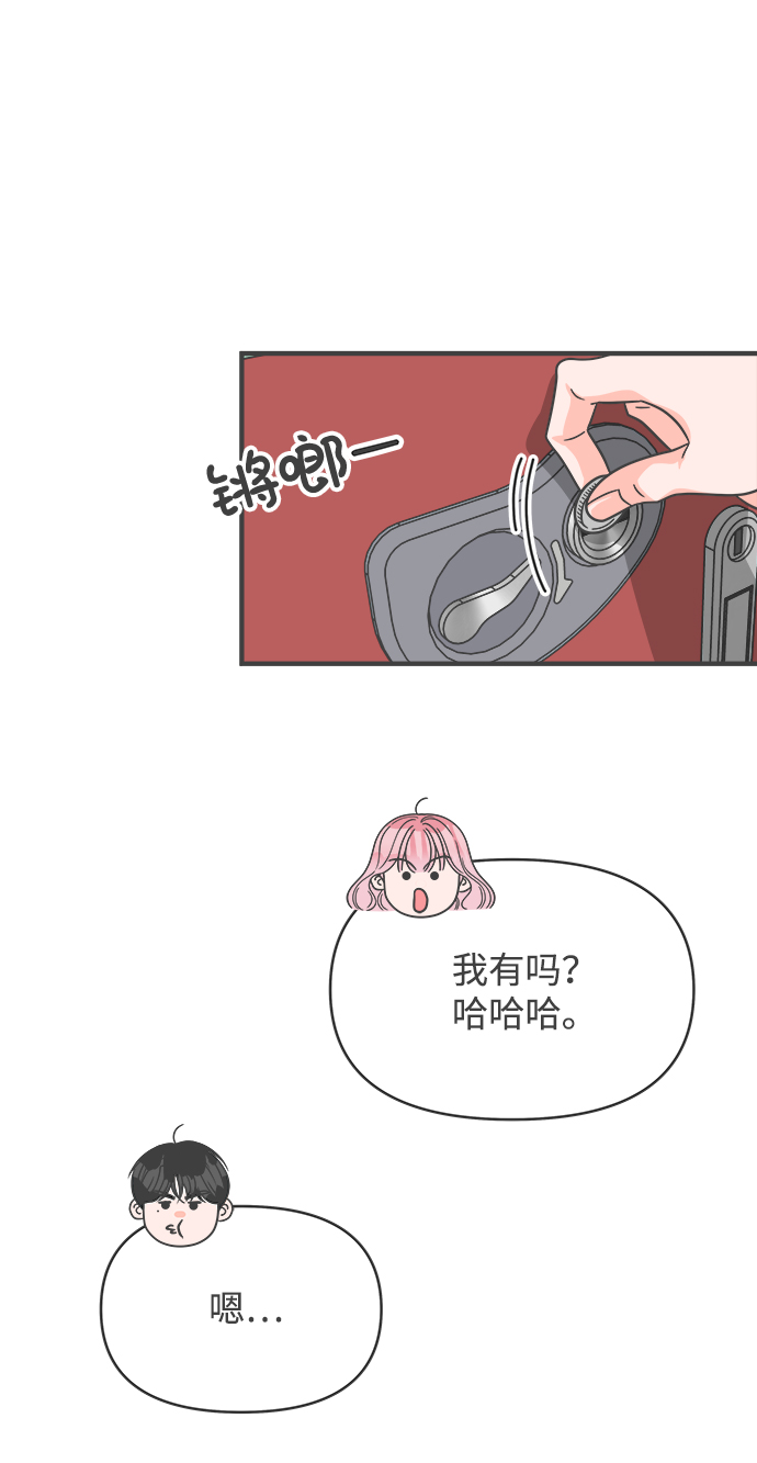 [第65话] 飘浮65