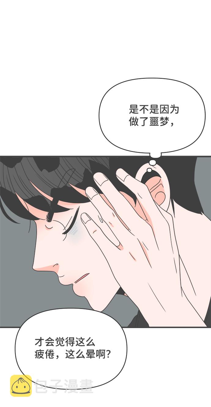 [第39话] 好烫(1)37