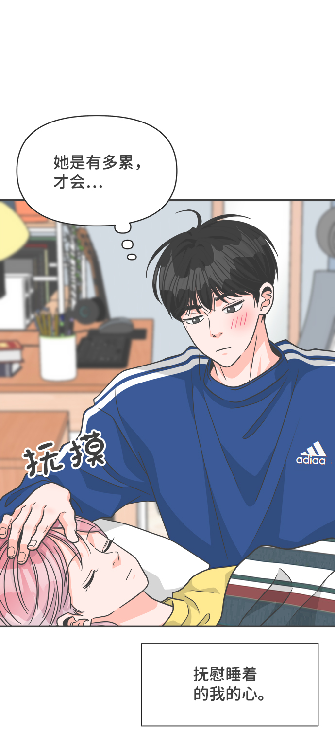 [第83话] 梓元的房间（4）25