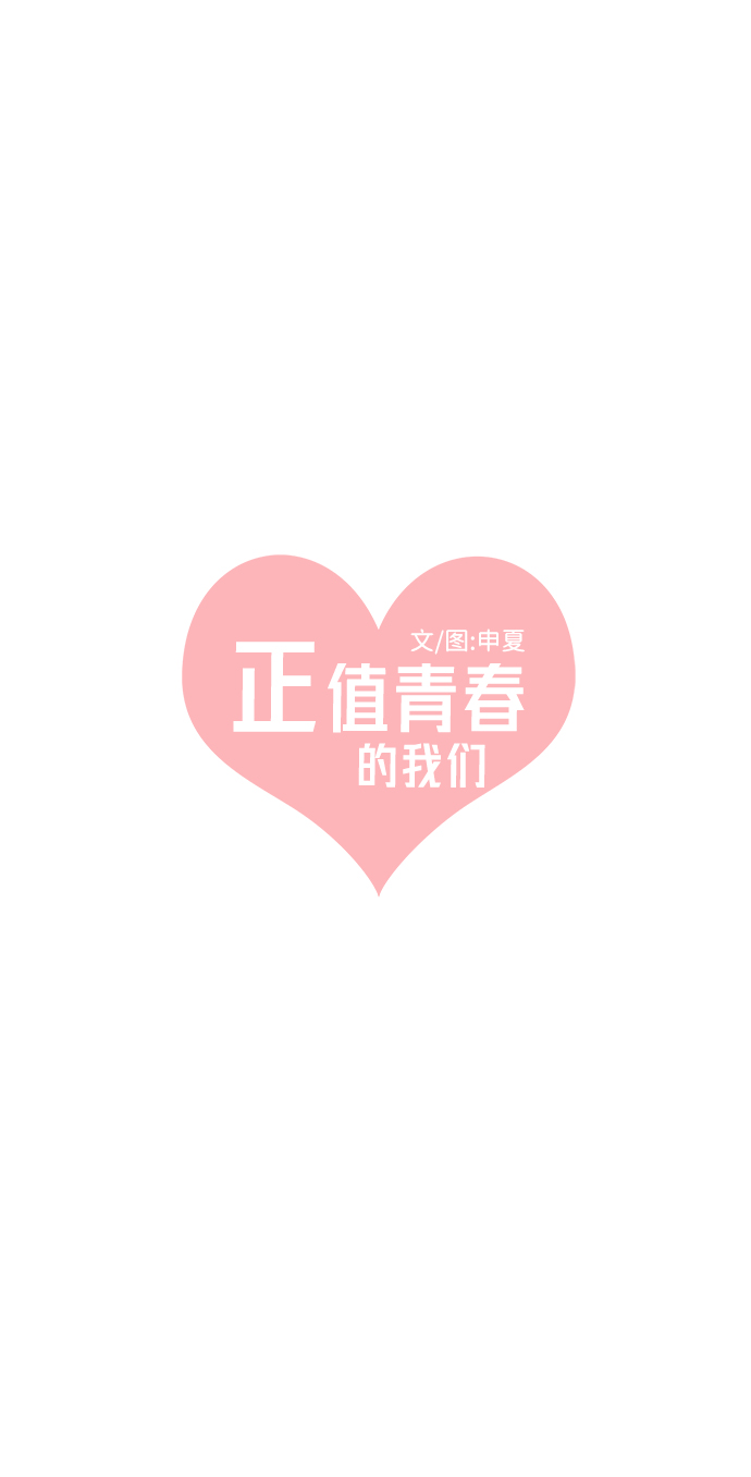 [第5话] 每次都被甩的女人（2）17