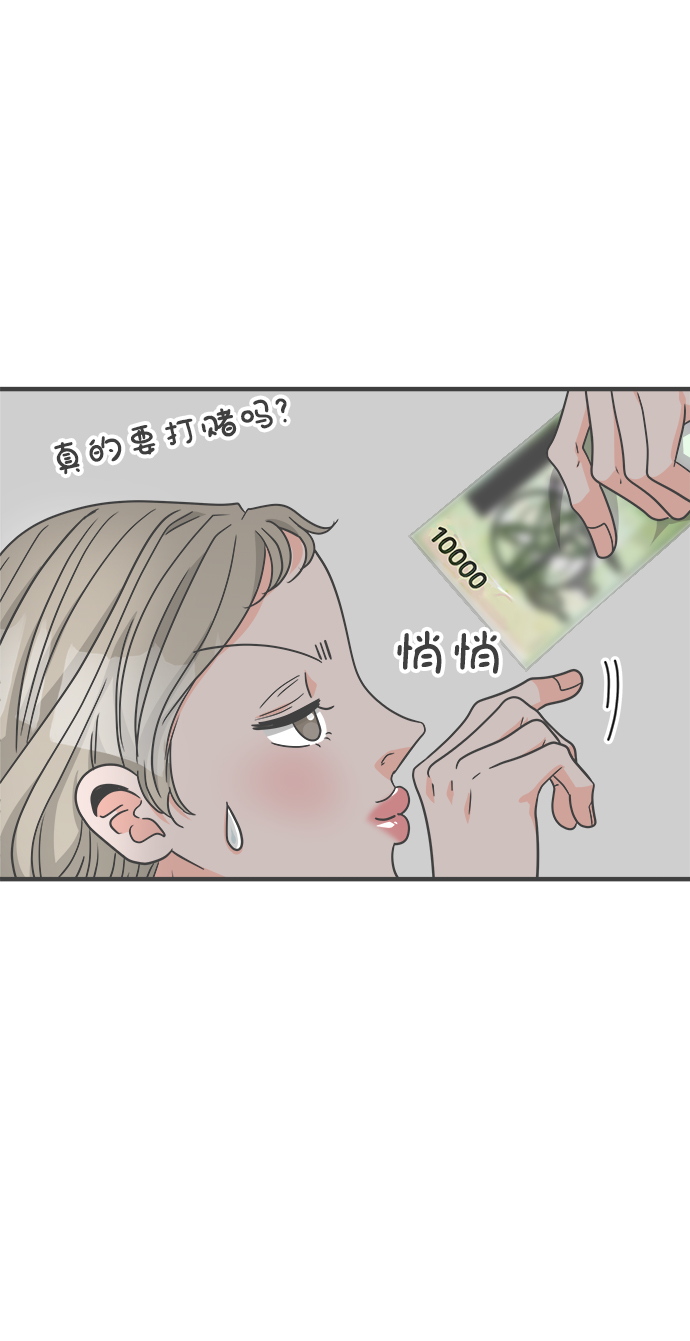 [第63话] 第二个哲秀（1）79