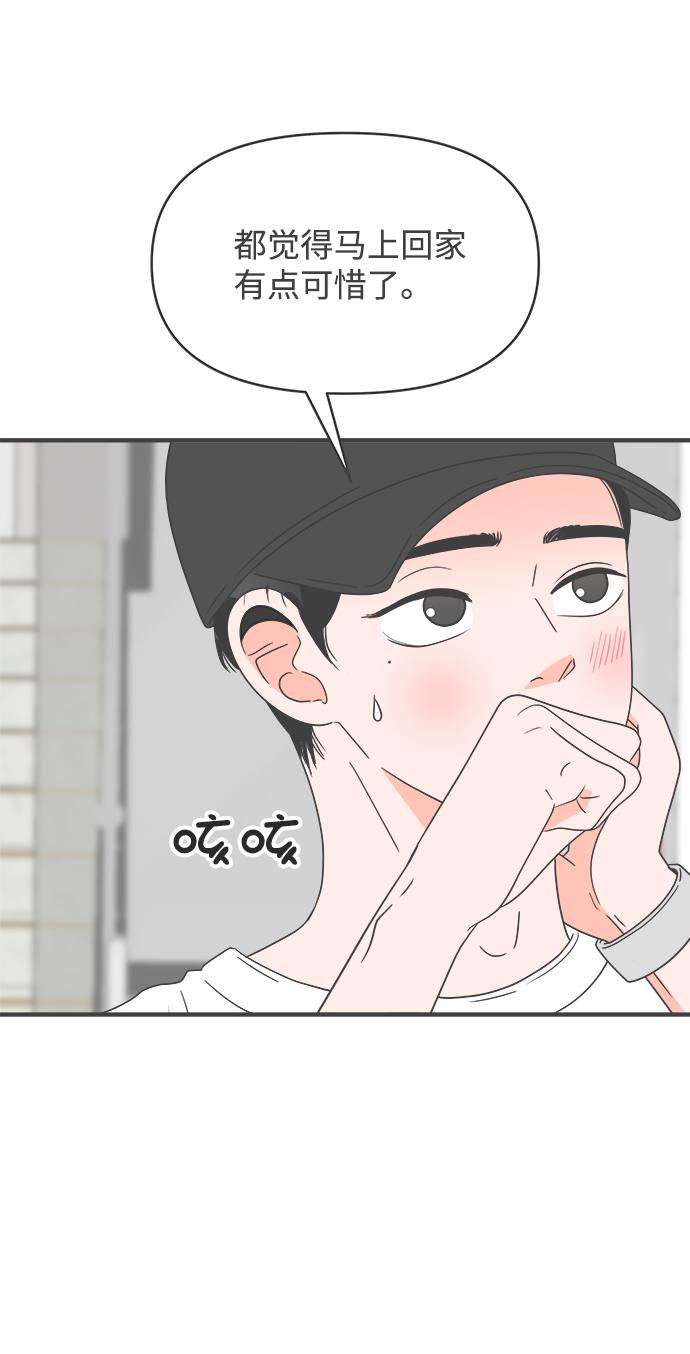 [第32话] 比起被爱更好的是…（2）13