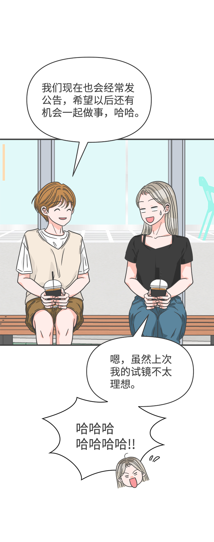 [第63话] 第二个哲秀（1）31