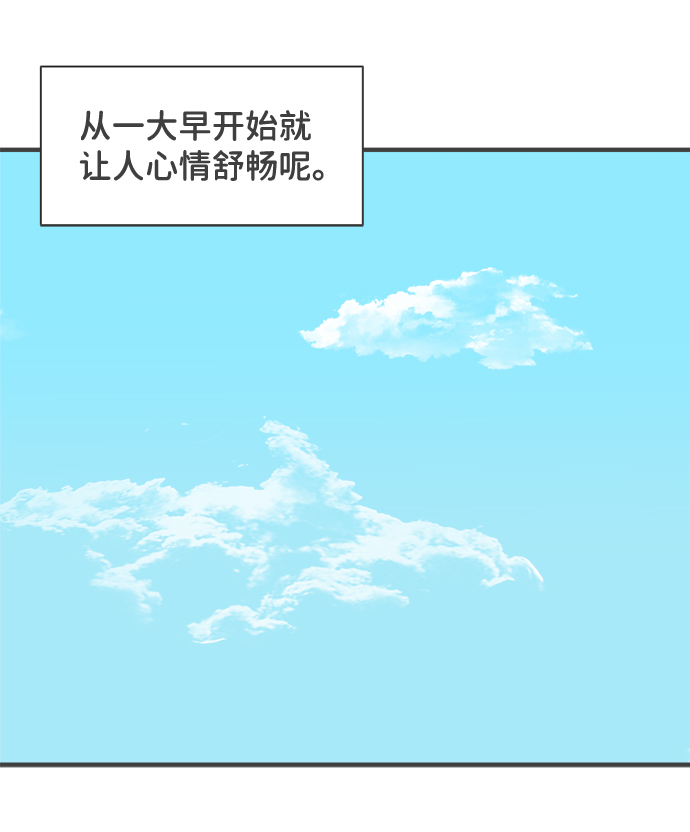 [第24话] 三个人（4）18
