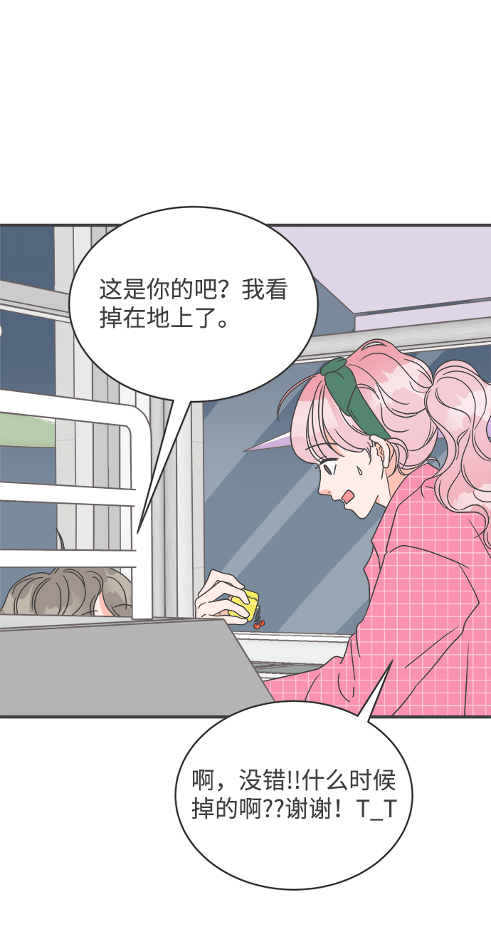 [第10话] 对手（2）57