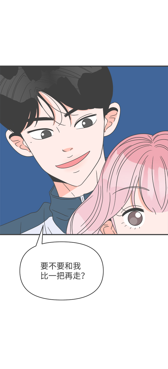 [第36话] 比起被爱更好的是…（6）78